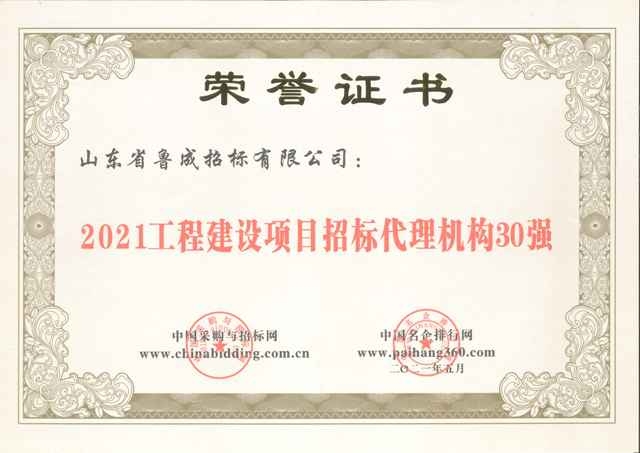 必威BETWAY西汉姆联