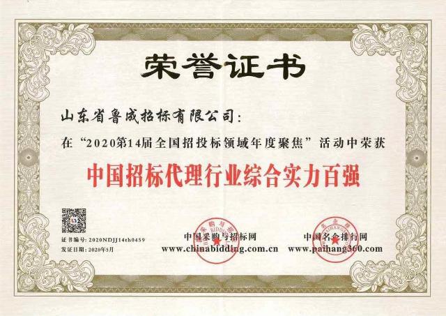 必威BETWAY西汉姆联