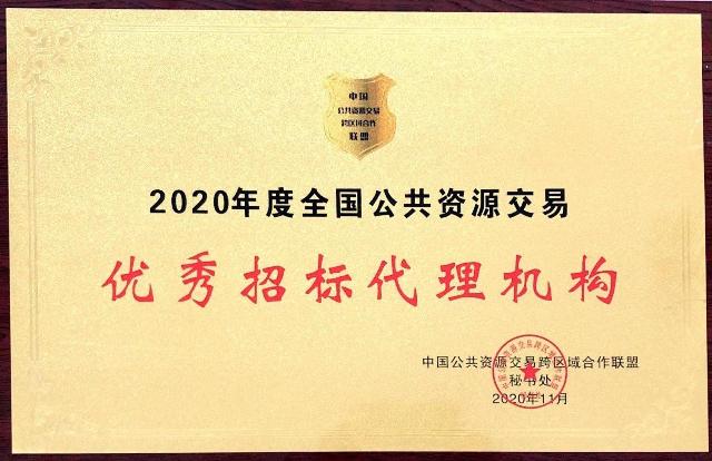 必威BETWAY西汉姆联