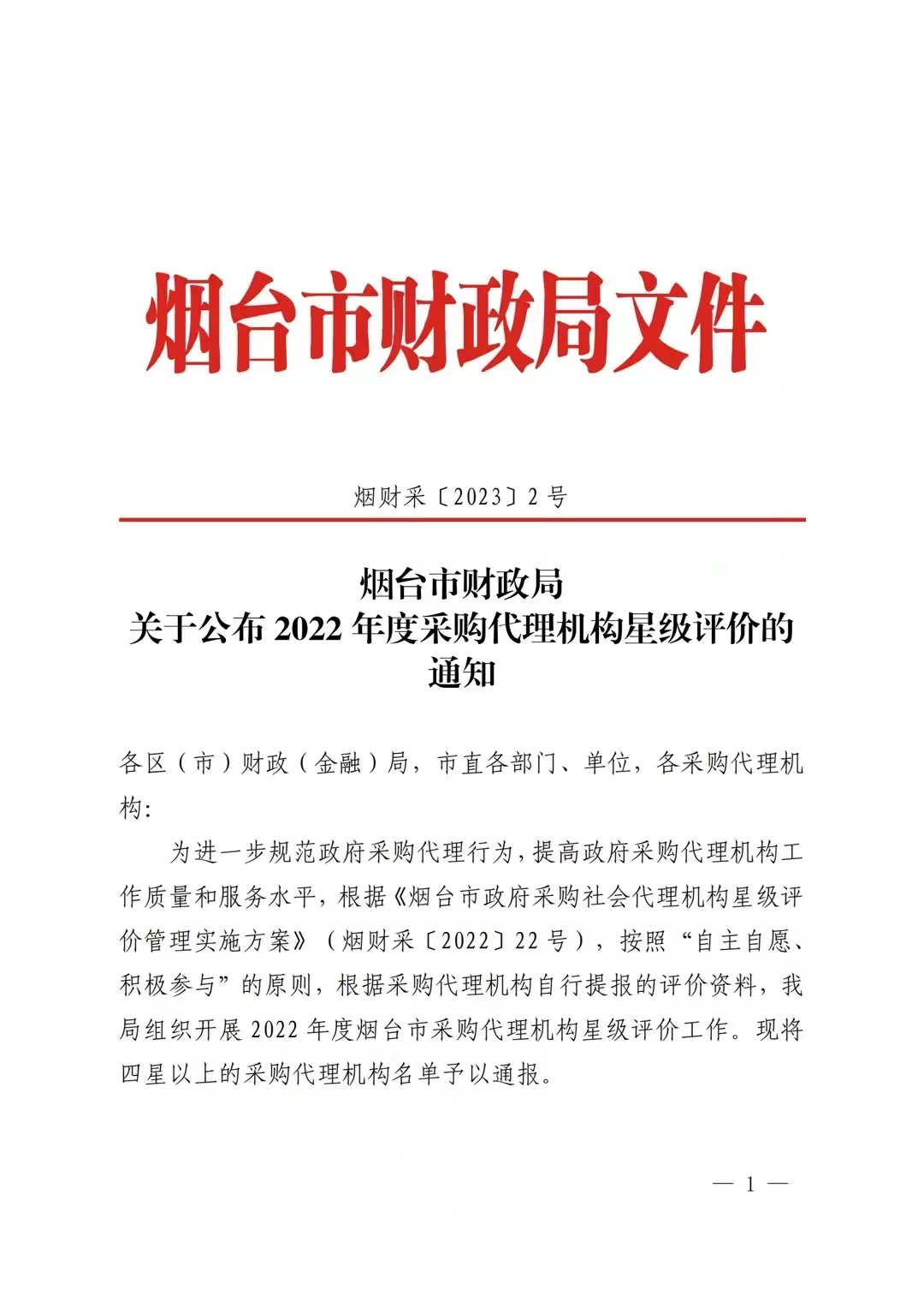 必威BETWAY西汉姆联