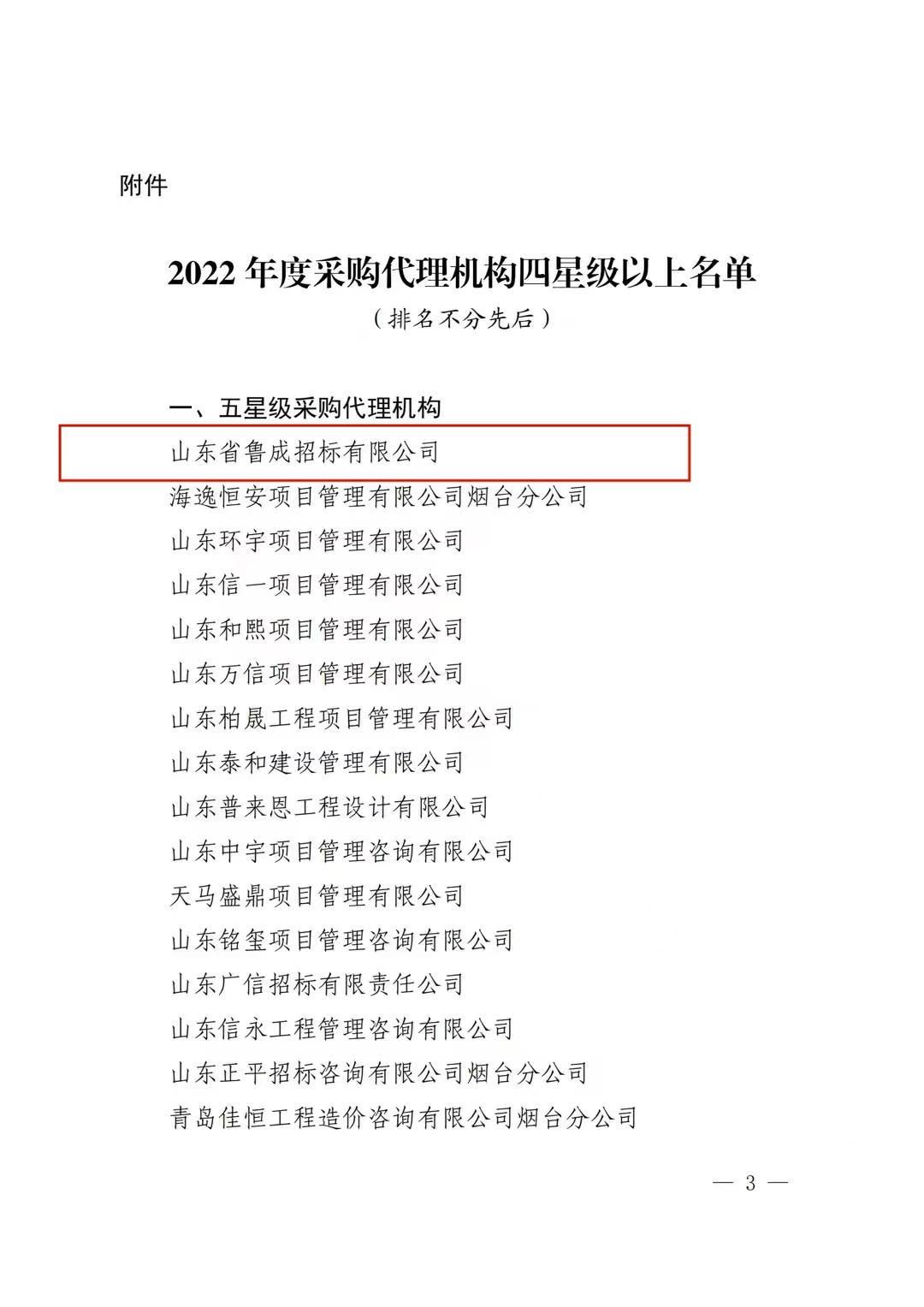 必威BETWAY西汉姆联