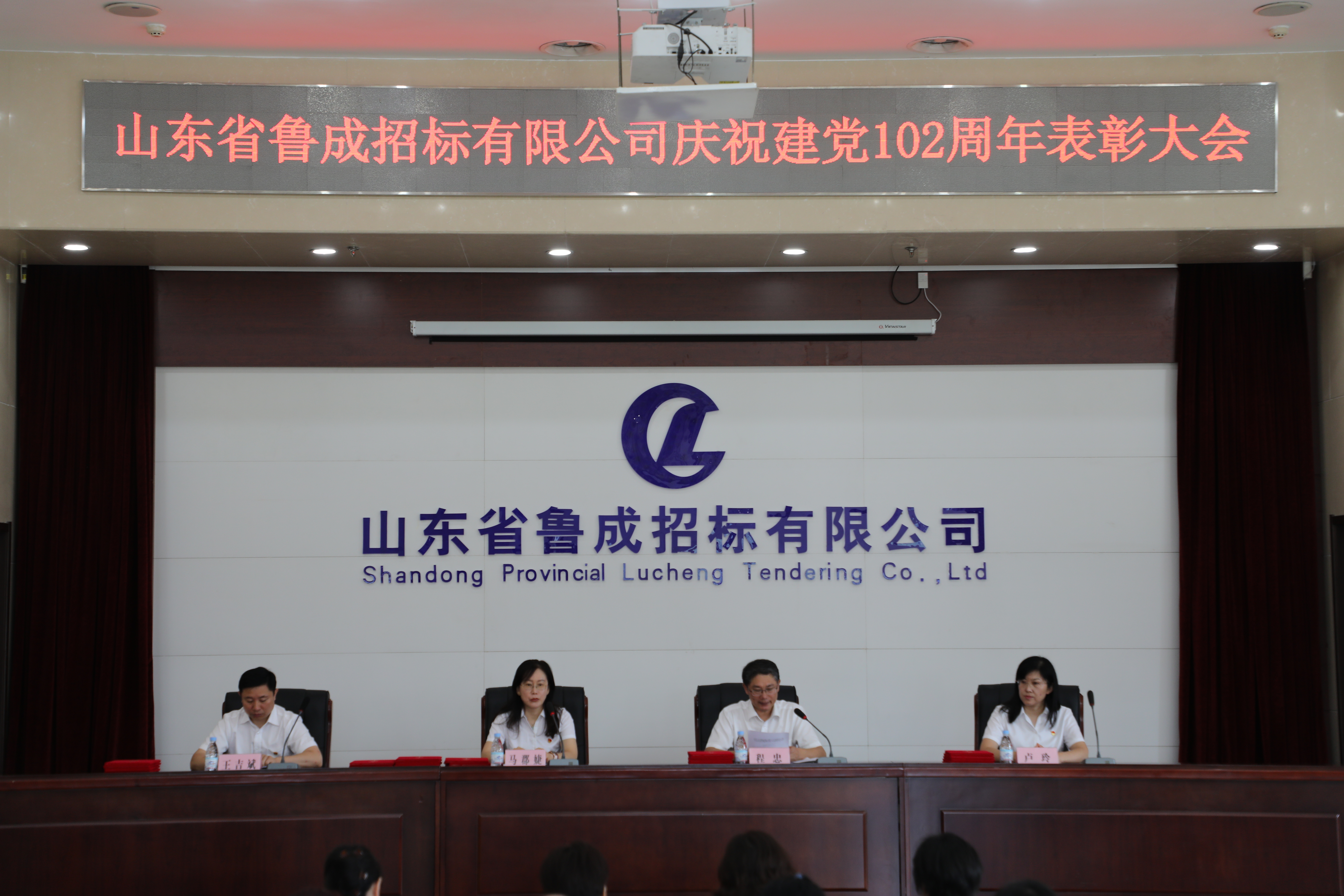 必威BETWAY西汉姆联