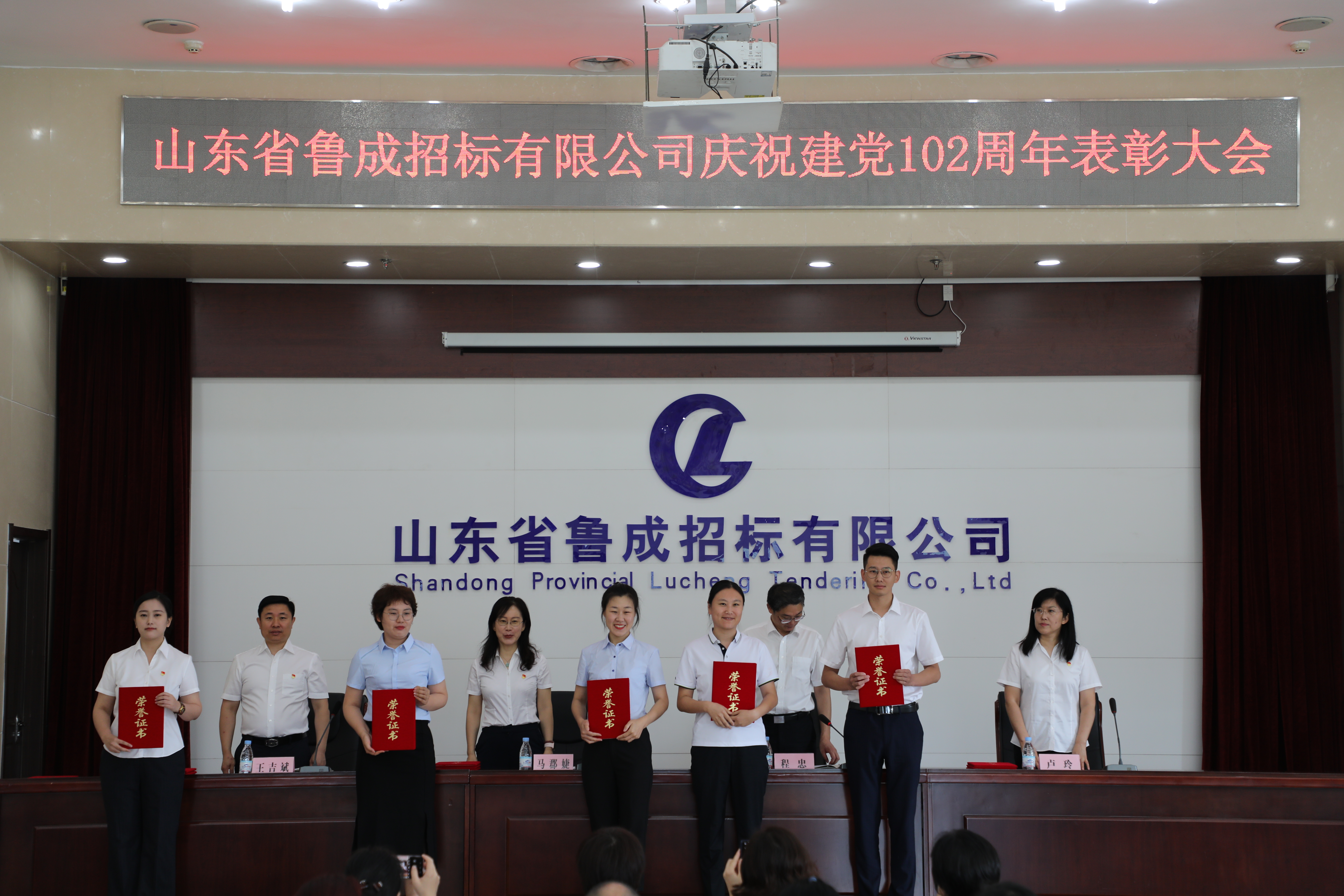 必威BETWAY西汉姆联