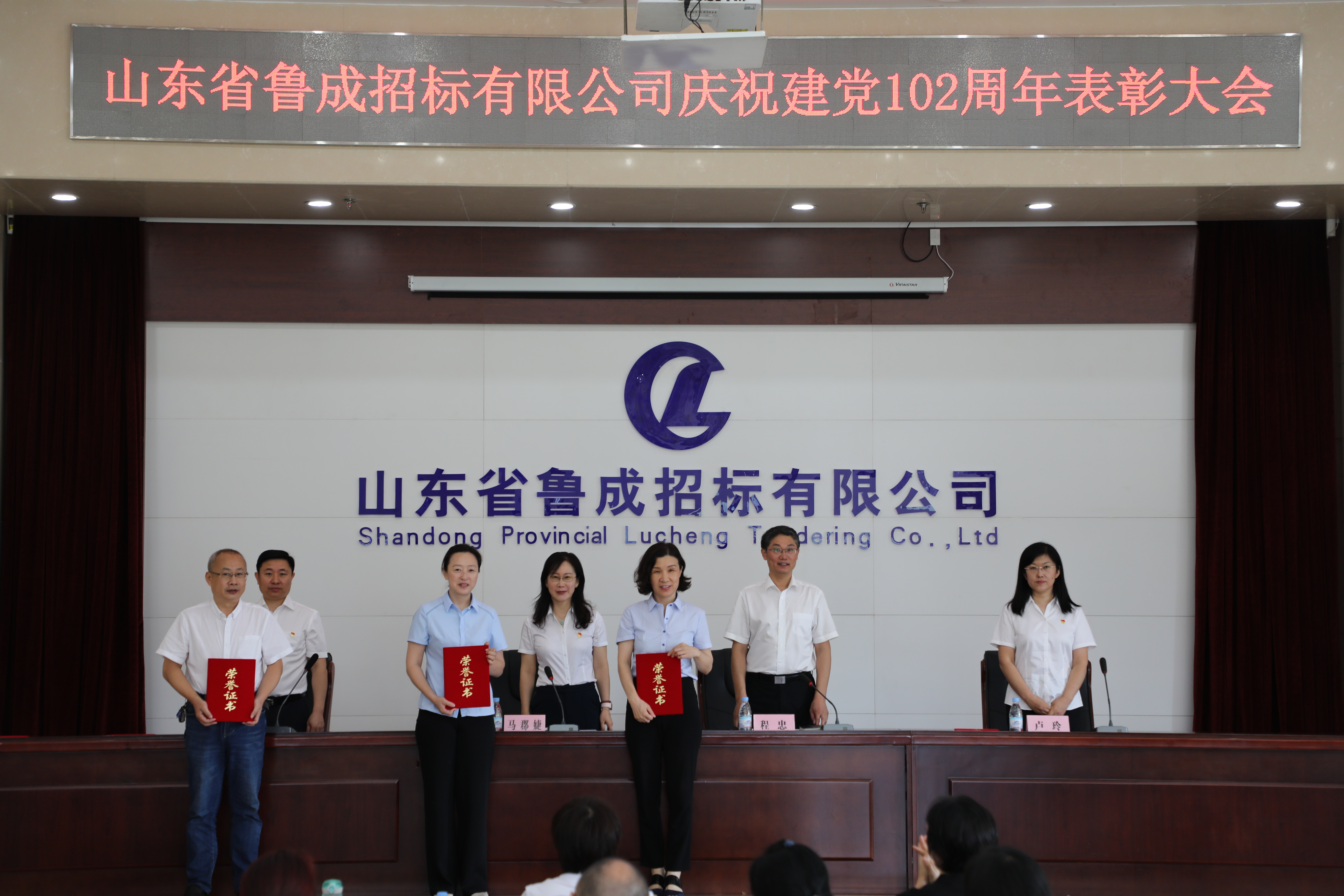 必威BETWAY西汉姆联