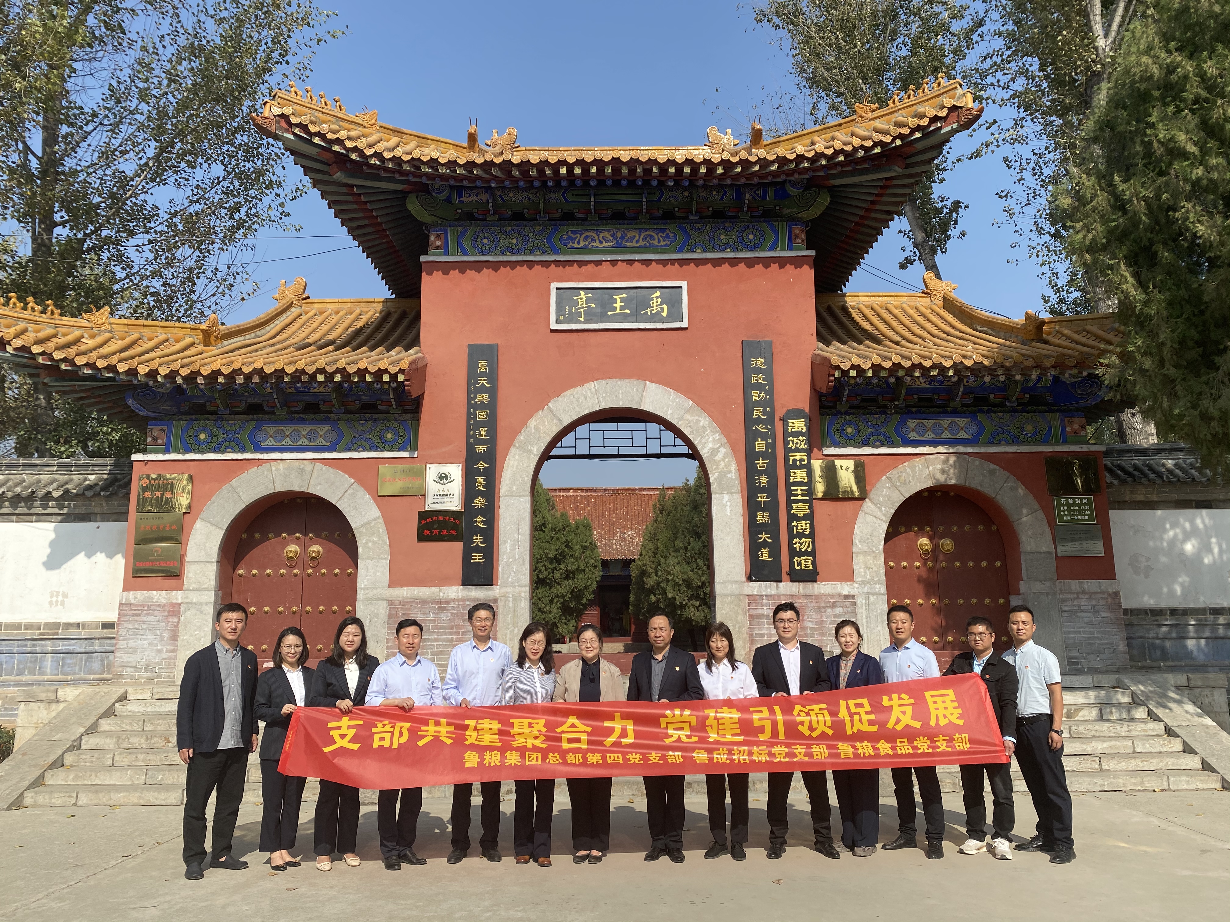 必威BETWAY西汉姆联