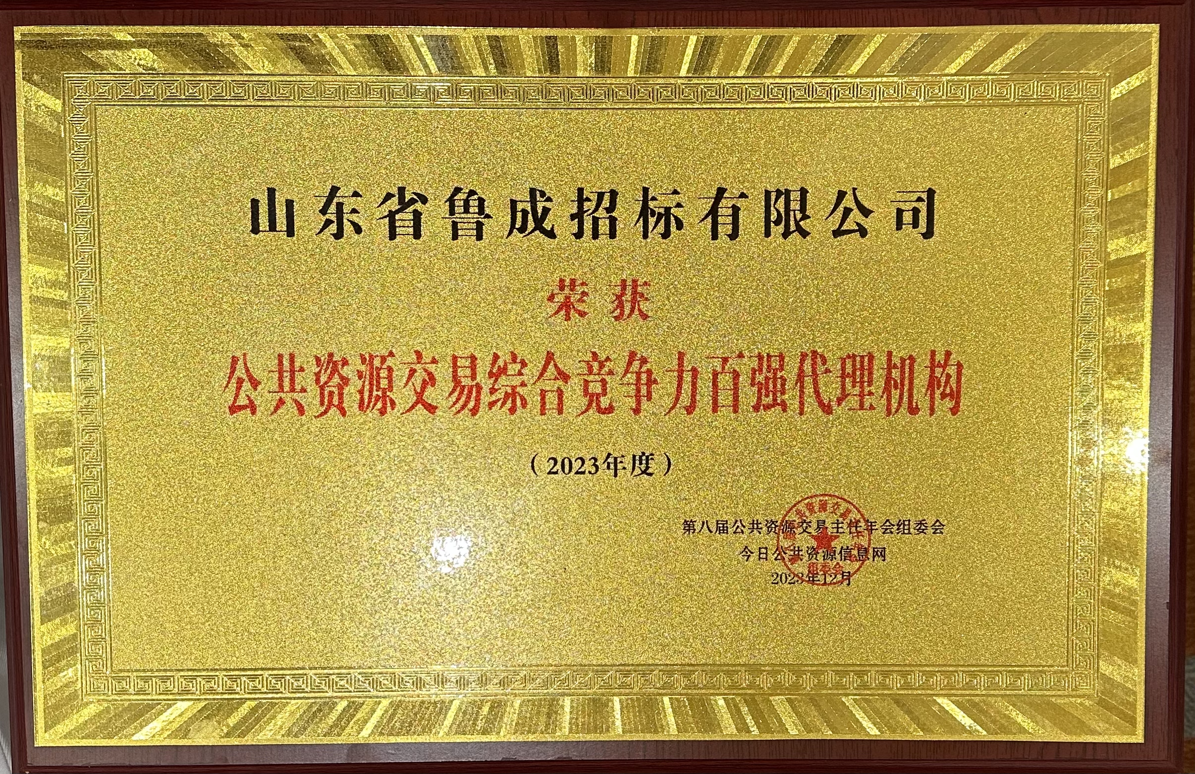 必威BETWAY西汉姆联