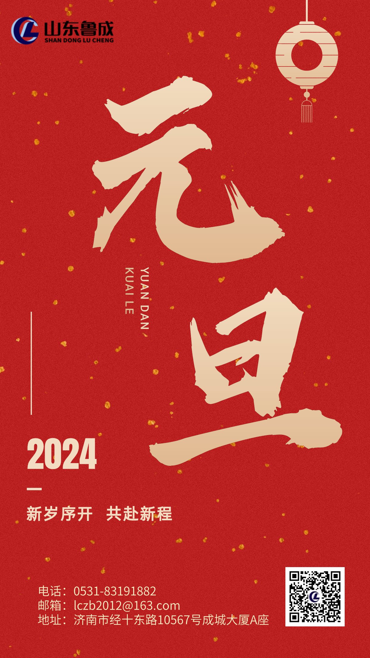 必威BETWAY西汉姆联