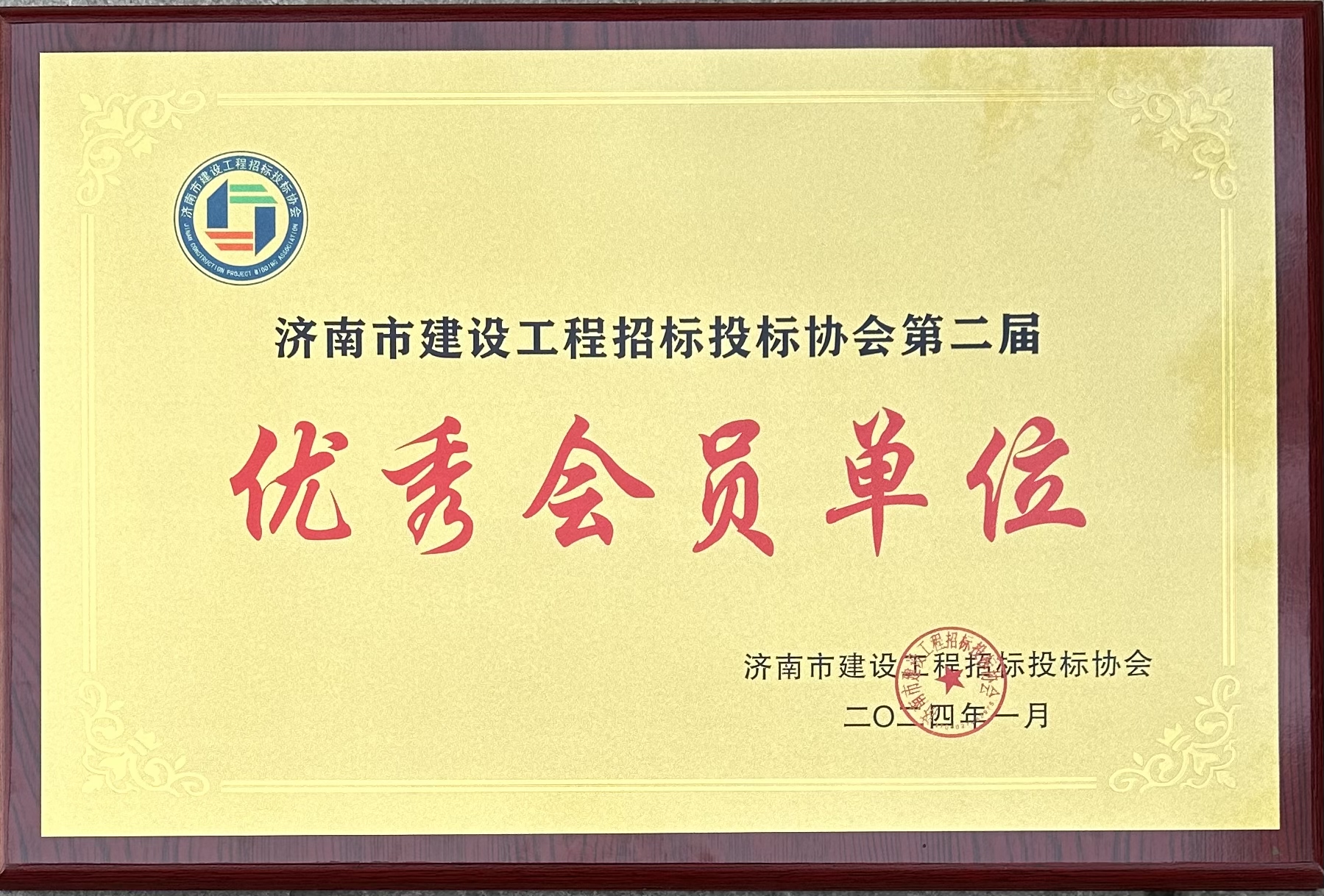 必威BETWAY西汉姆联