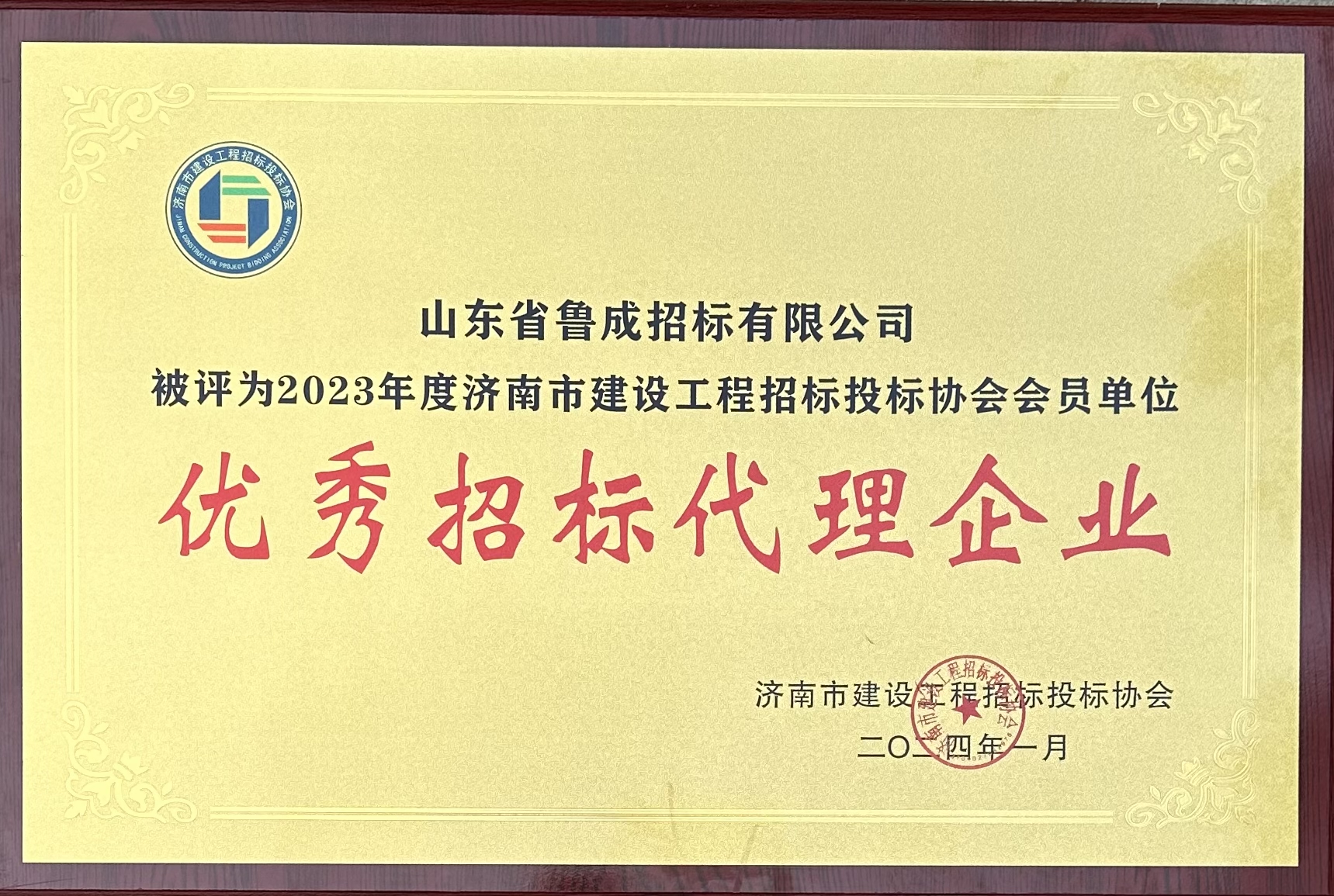 必威BETWAY西汉姆联