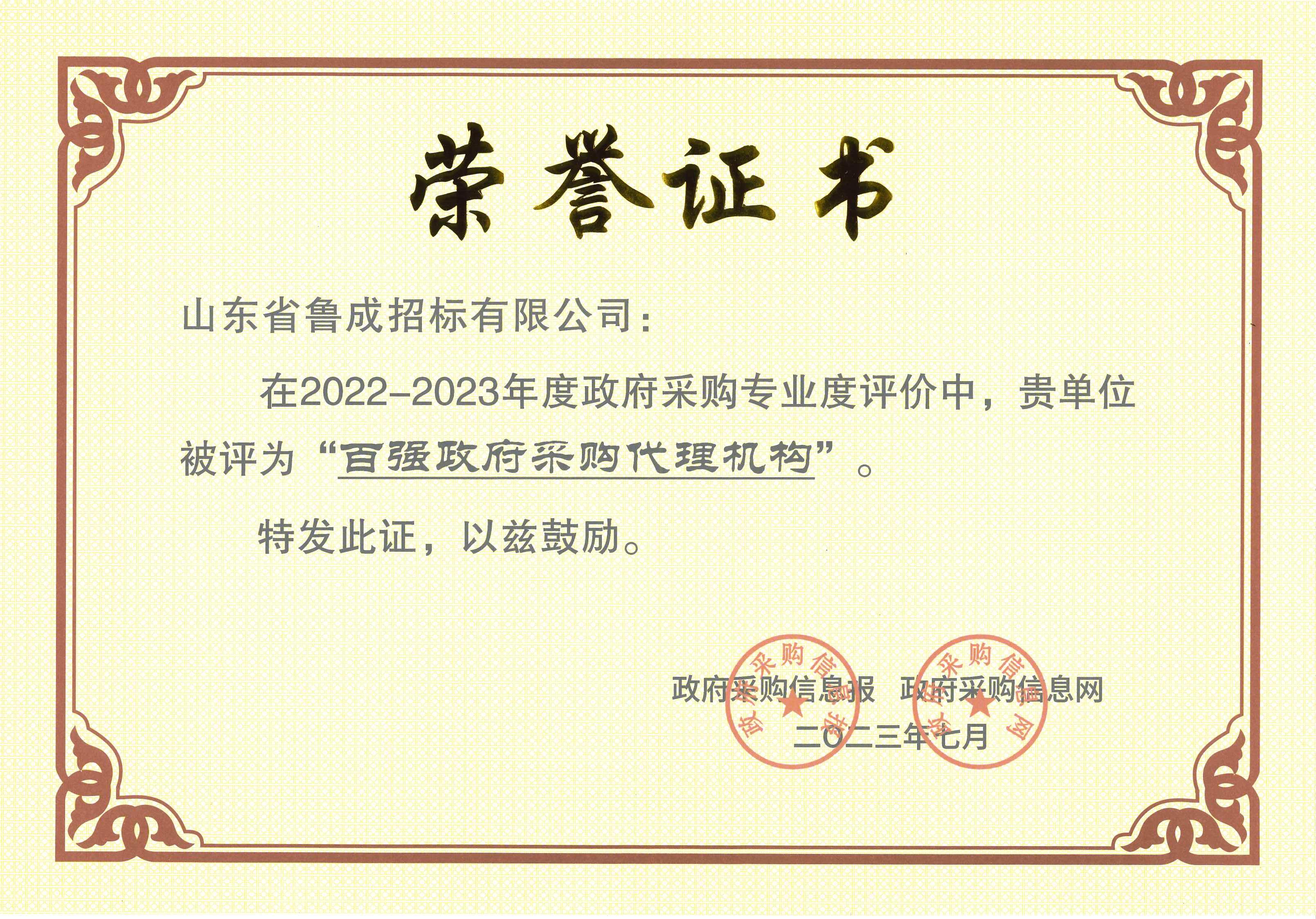 必威BETWAY西汉姆联