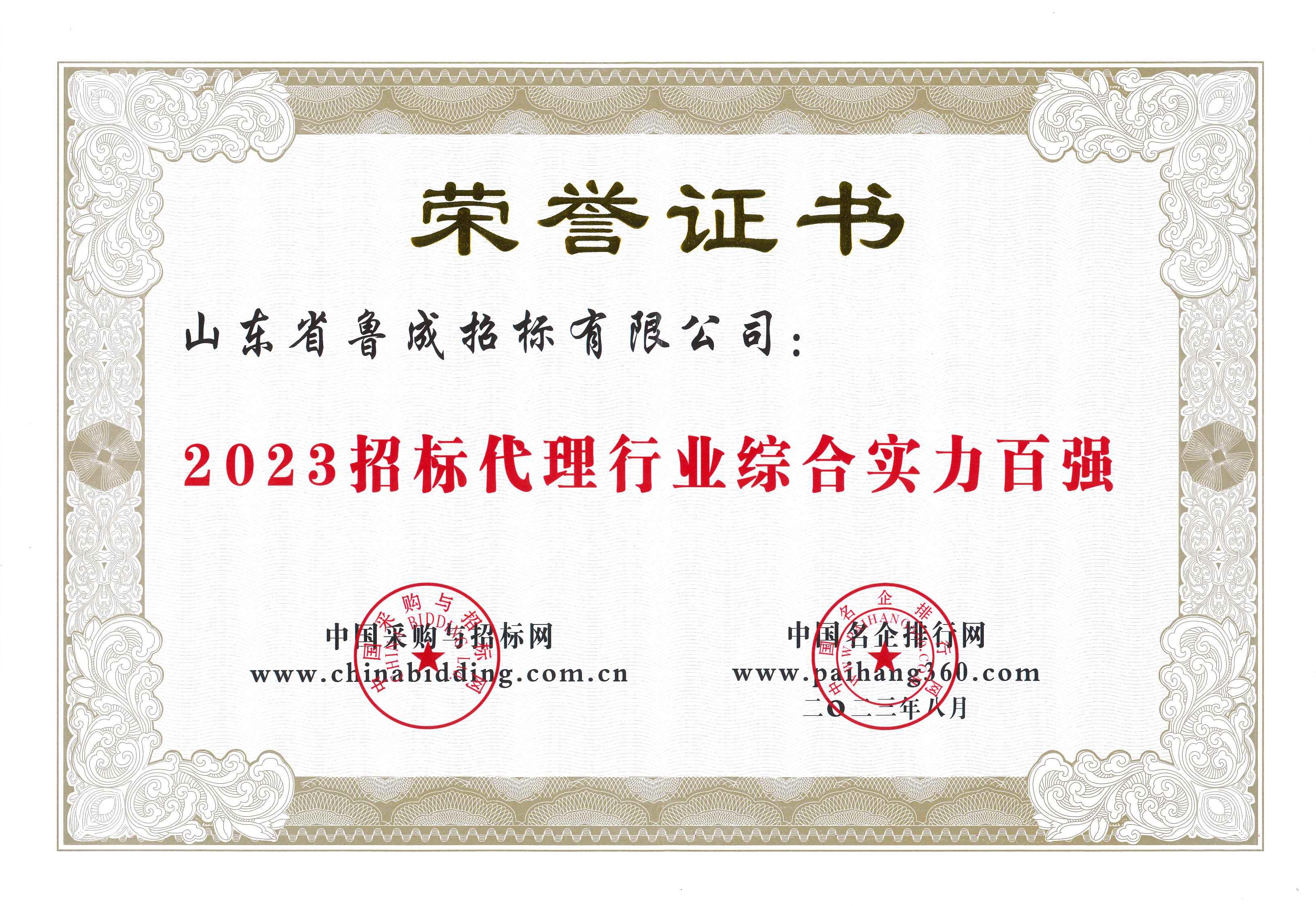 必威BETWAY西汉姆联