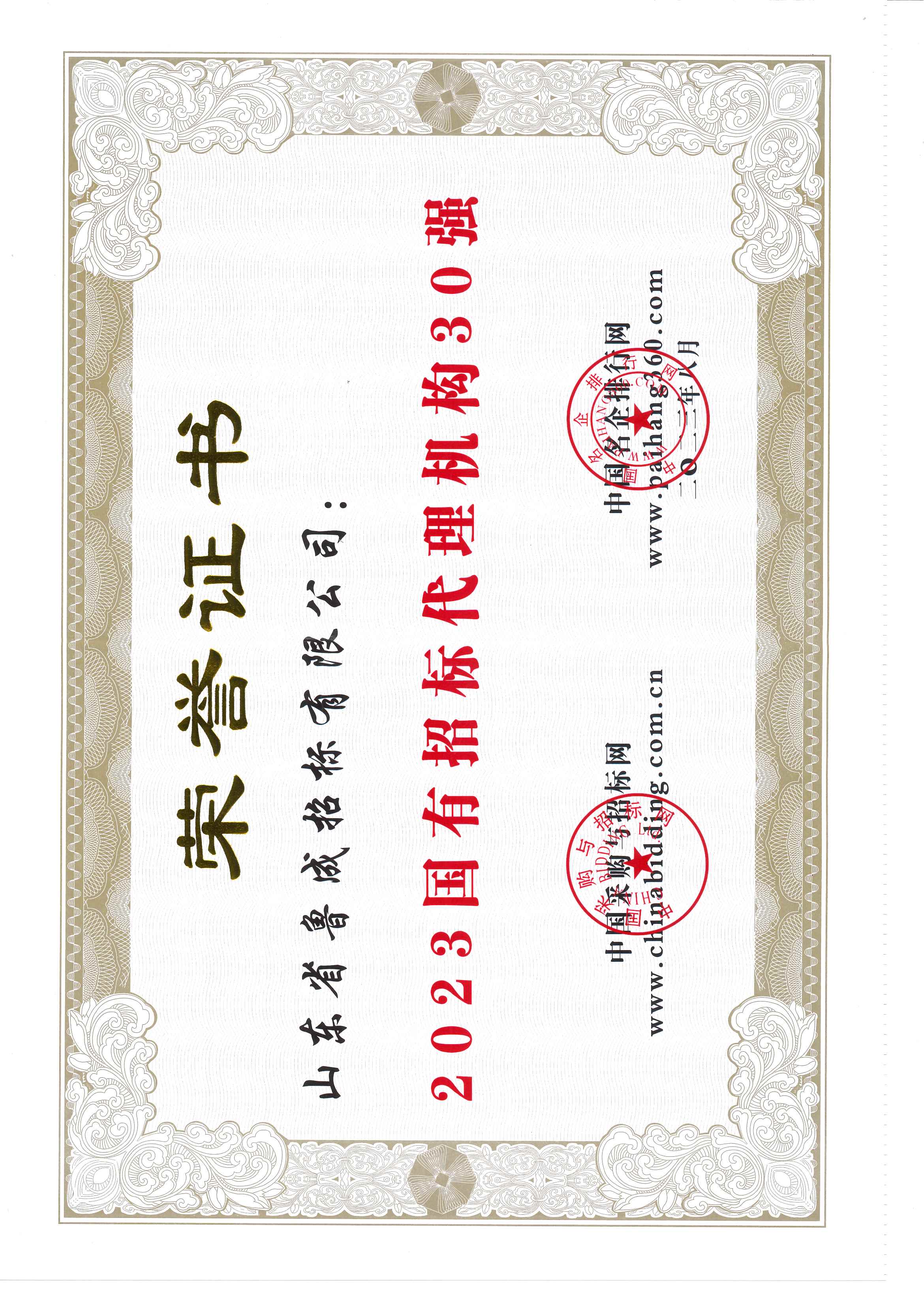 必威BETWAY西汉姆联