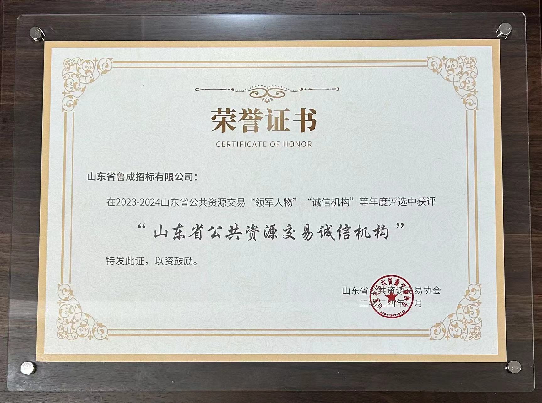 必威BETWAY西汉姆联