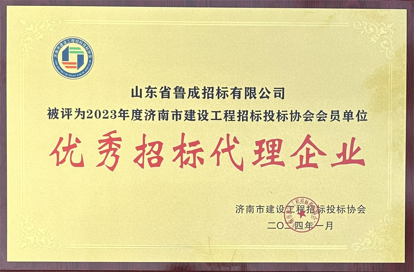 必威BETWAY西汉姆联