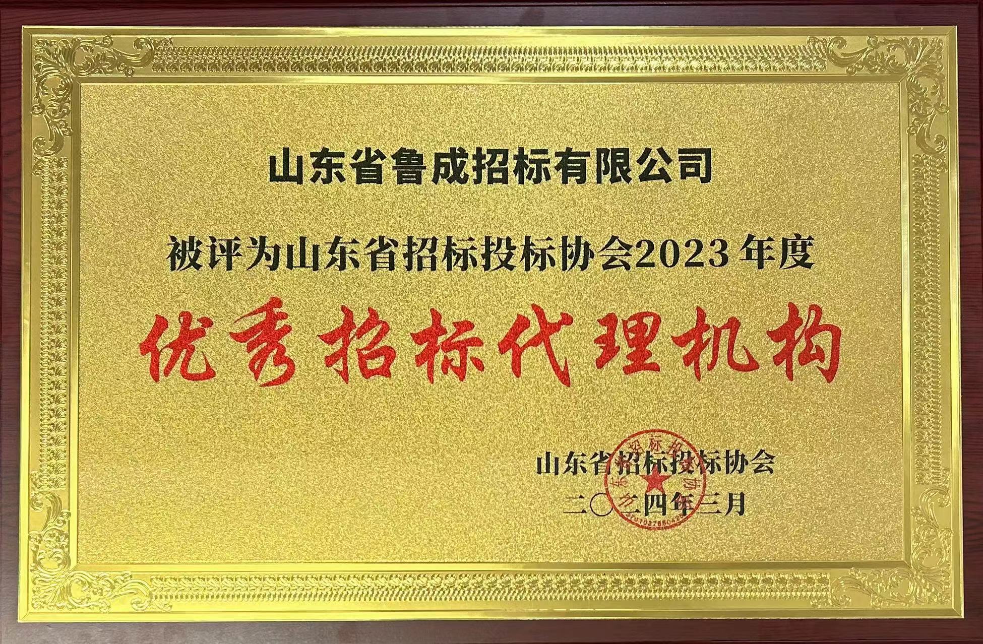 必威BETWAY西汉姆联