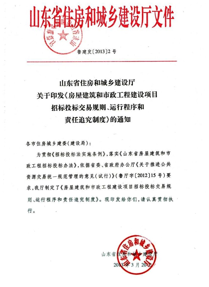 必威BETWAY西汉姆联