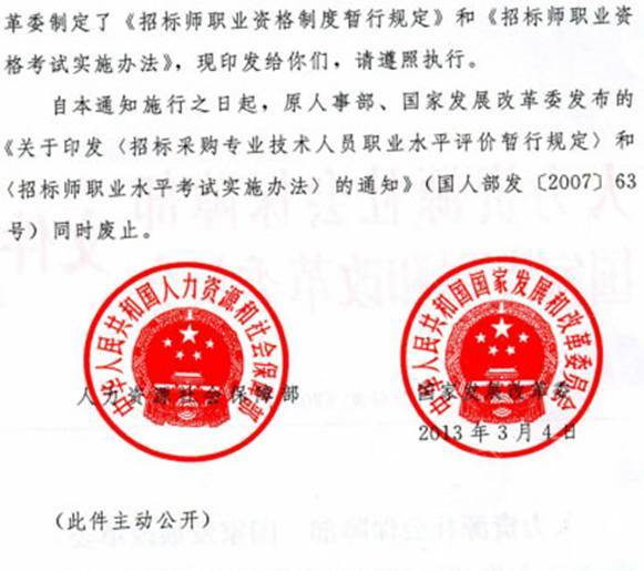 必威BETWAY西汉姆联