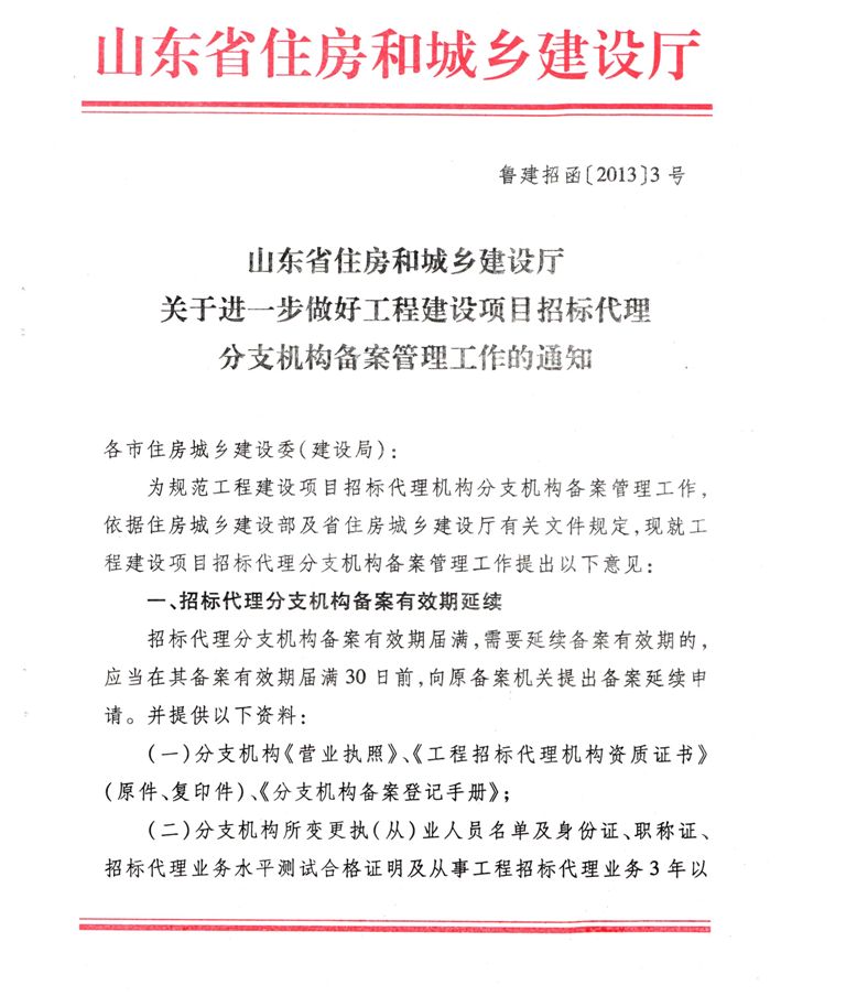 必威BETWAY西汉姆联