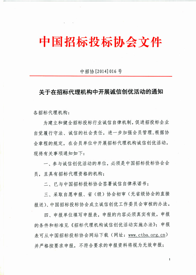 必威BETWAY西汉姆联