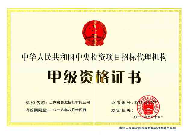 必威BETWAY西汉姆联