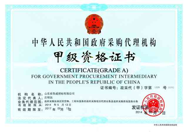 必威BETWAY西汉姆联