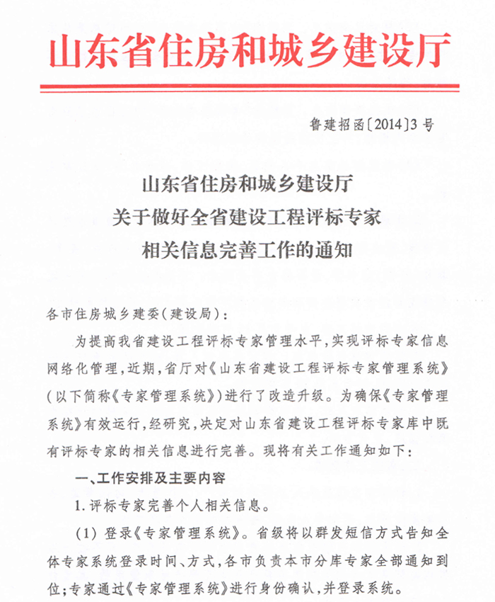 必威BETWAY西汉姆联