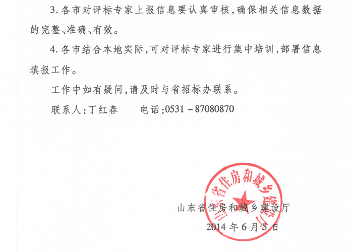 必威BETWAY西汉姆联