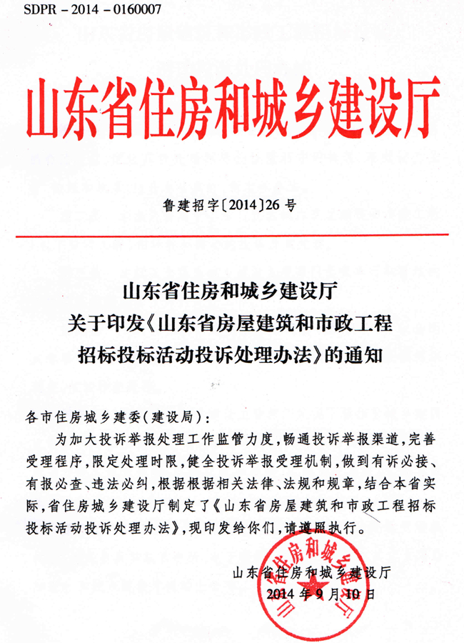 必威BETWAY西汉姆联