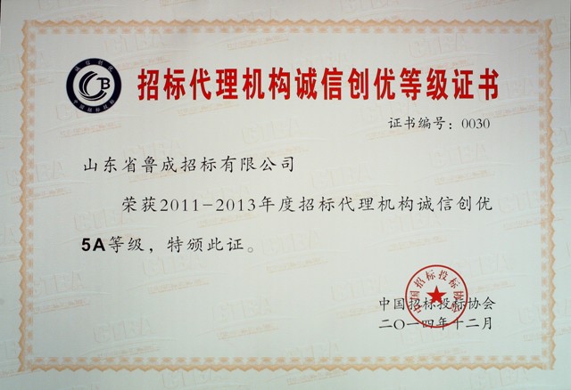 必威BETWAY西汉姆联