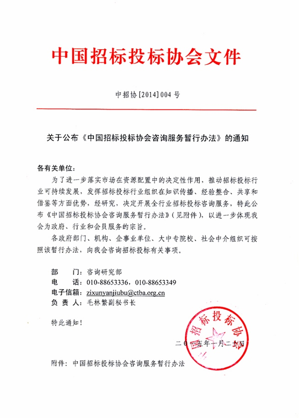 必威BETWAY西汉姆联