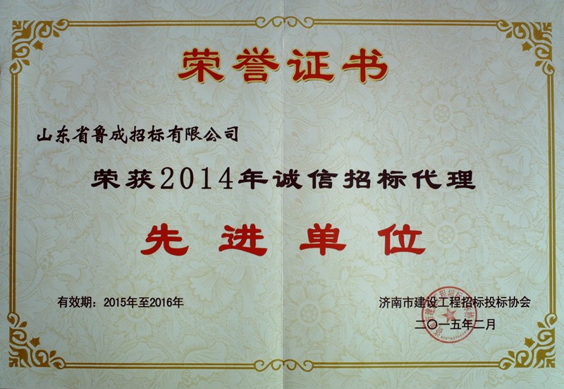 必威BETWAY西汉姆联