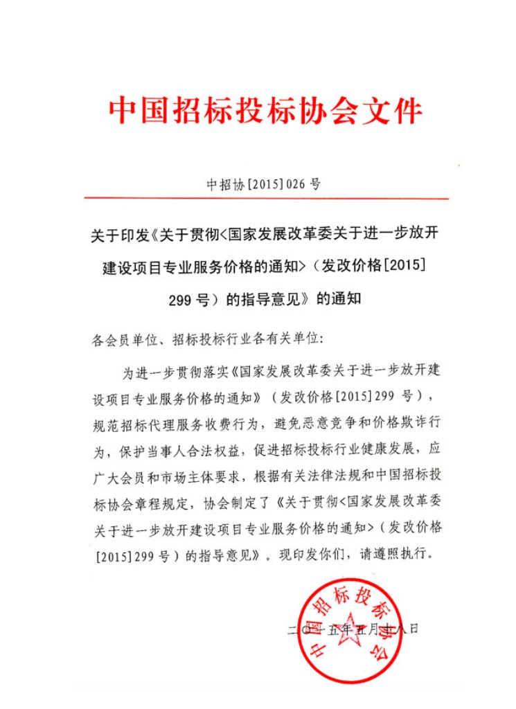 必威BETWAY西汉姆联