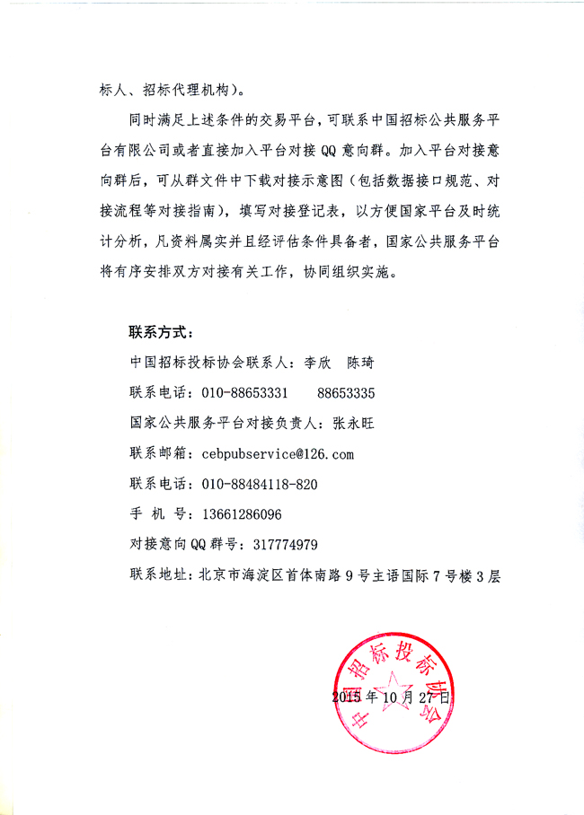 必威BETWAY西汉姆联