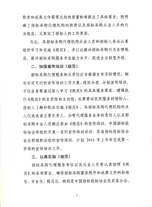 必威BETWAY西汉姆联