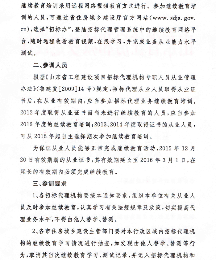 必威BETWAY西汉姆联