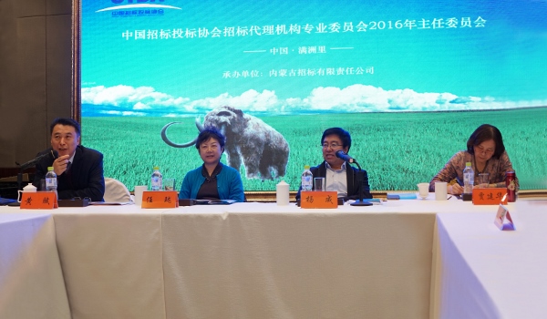 必威BETWAY西汉姆联