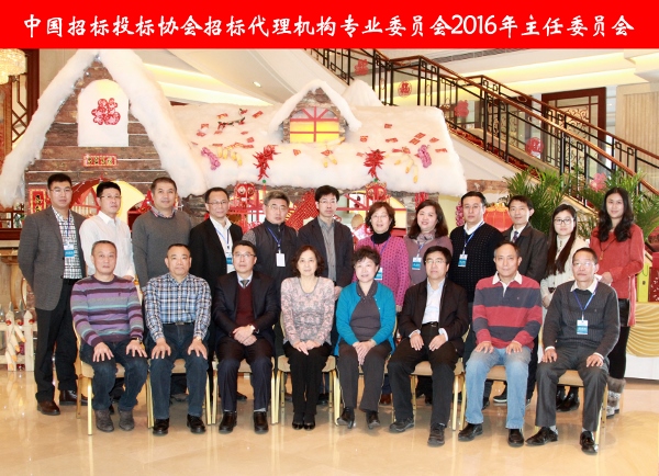 必威BETWAY西汉姆联