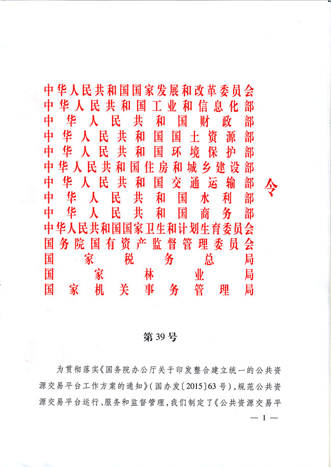 必威BETWAY西汉姆联