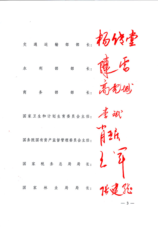 必威BETWAY西汉姆联