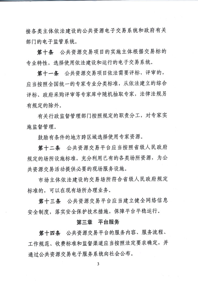 必威BETWAY西汉姆联