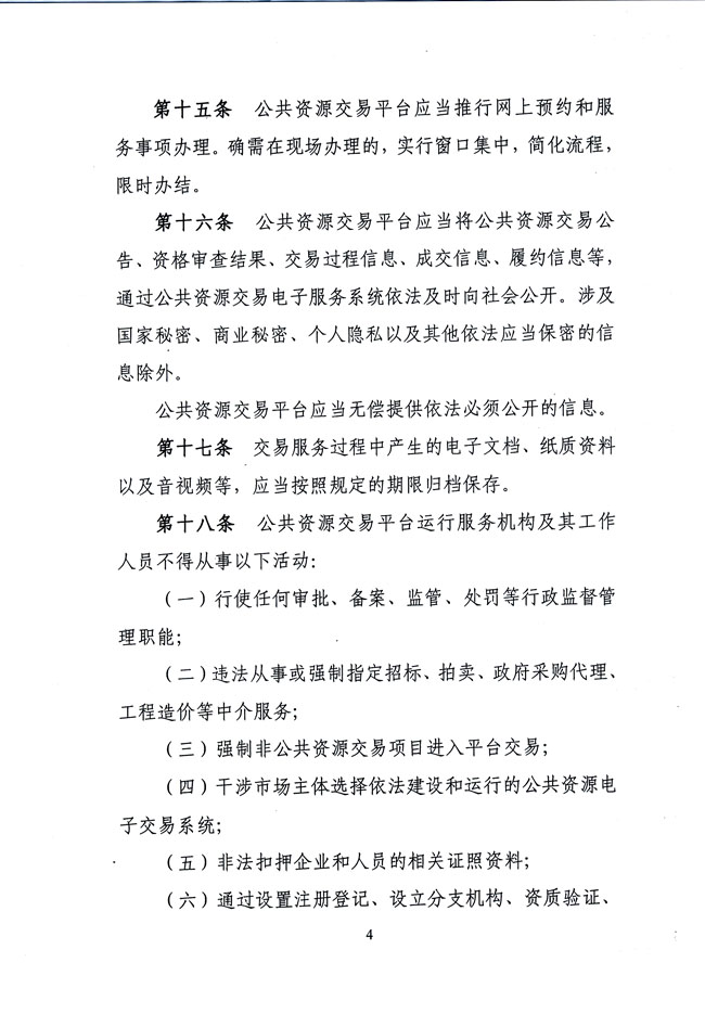 必威BETWAY西汉姆联