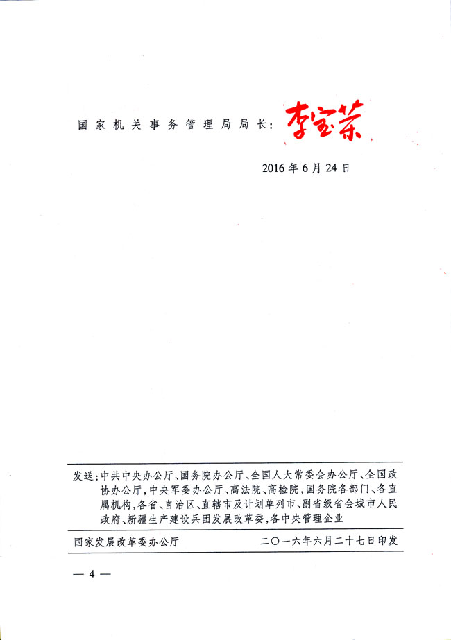 必威BETWAY西汉姆联