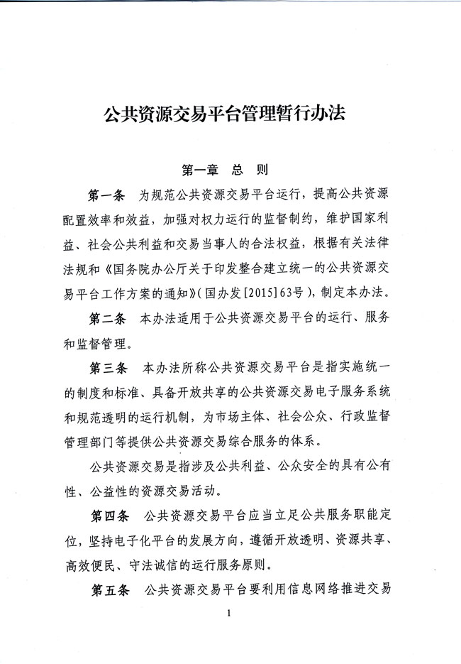 必威BETWAY西汉姆联