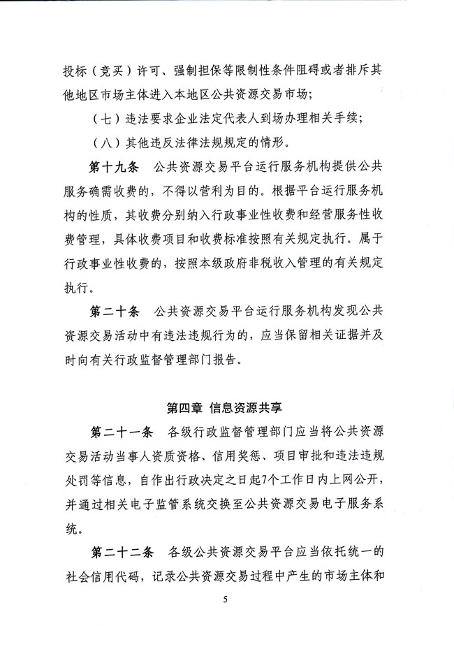 必威BETWAY西汉姆联