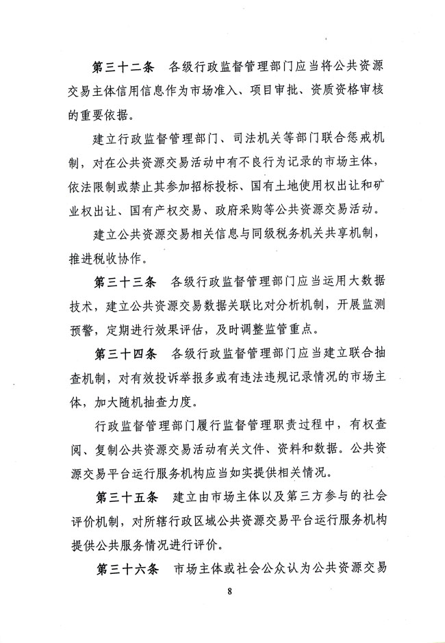 必威BETWAY西汉姆联