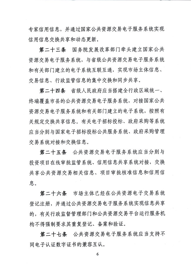 必威BETWAY西汉姆联