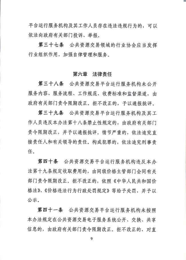 必威BETWAY西汉姆联