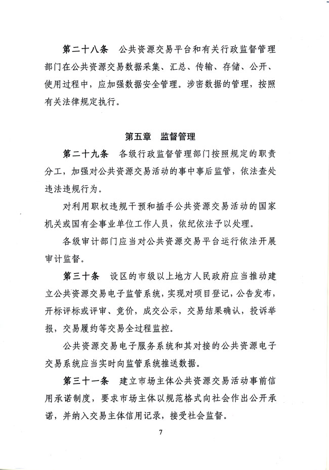 必威BETWAY西汉姆联