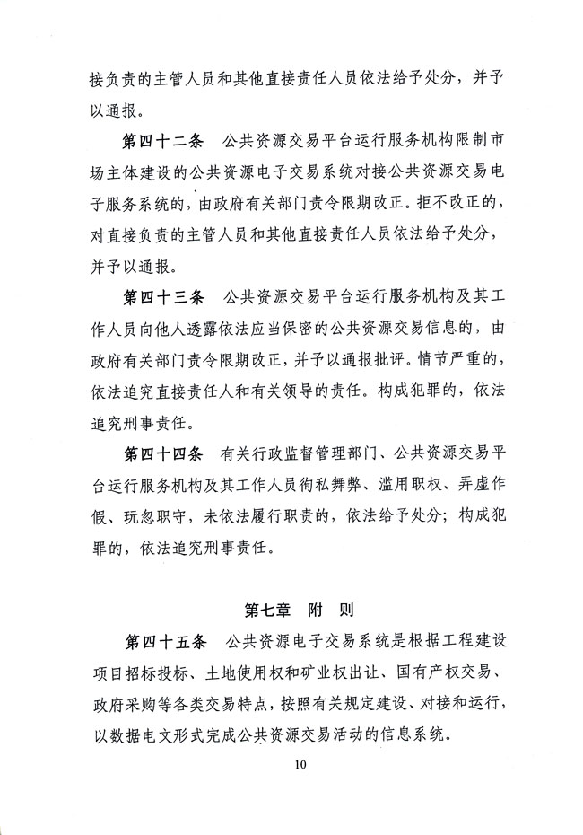 必威BETWAY西汉姆联