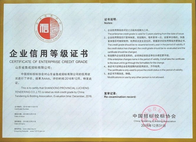 必威BETWAY西汉姆联